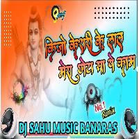 Keejo Keshari Ke Lal Full Vabration Club Dance Mix Dj Karan